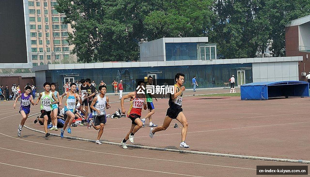 公司新闻