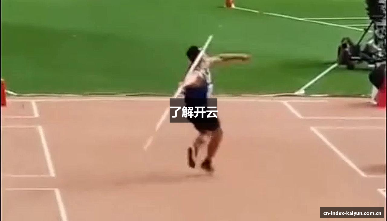 了解开云